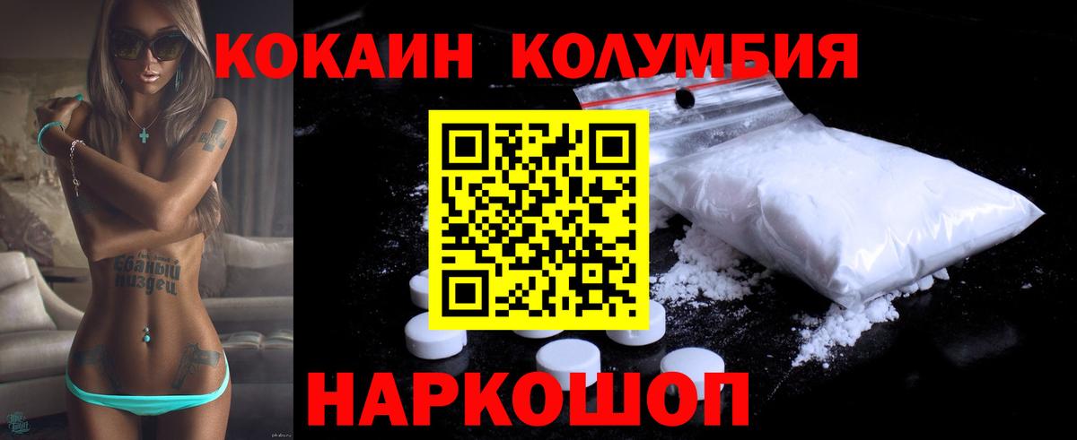 Кокаин Боливия Абакан