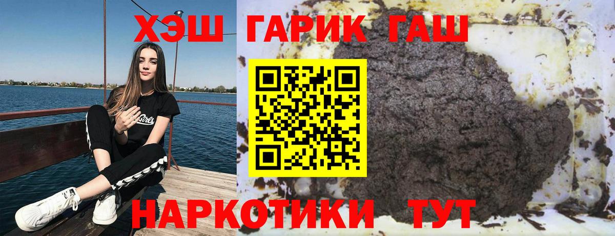 Абакан  как найти   ГАШИШ  ГАШ AMNESIA HAZE  Вход с VPN  ГАШИШ гарик 
