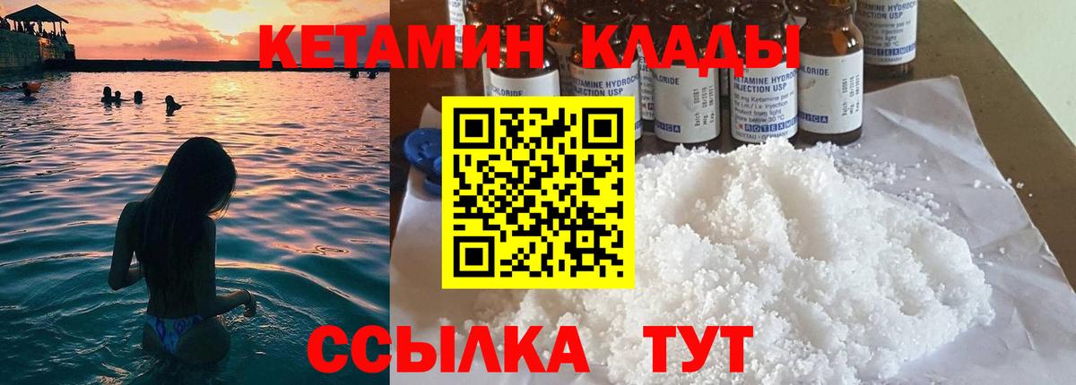 МЕТ  Кокаин  Меф МЯУ МЯУ кристаллы  Экстази  Абакан  Конопля  ГАШИШ  Вход с VPN  Метадон 