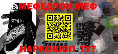 mdma Абинск