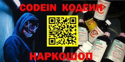 apvp Абакан