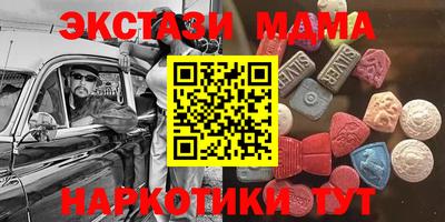 apvp Абакан