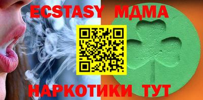 apvp Абакан