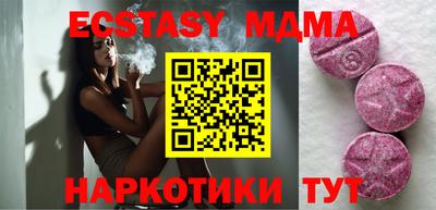 apvp Абакан
