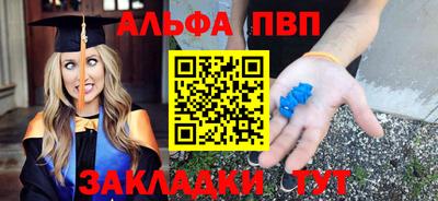 круглые Азнакаево