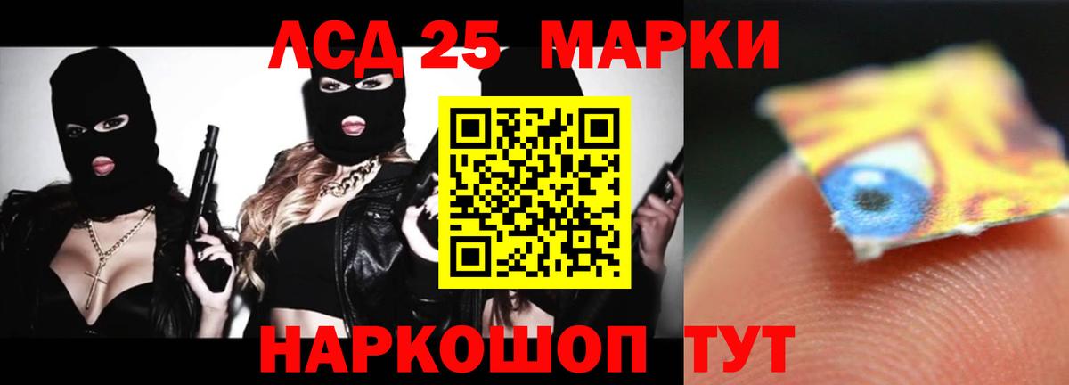 ЛСД экстази ecstasy  Лсд 25 экстази  ЛСД экстази кислота  Абакан  Вход с VPN 