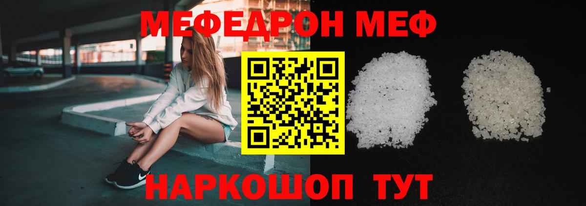 ГАШИШ Абакан