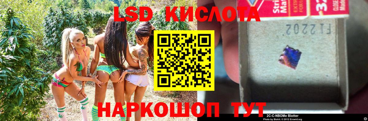 Абакан  Наркотические марки 1500мкг  Вход с VPN 