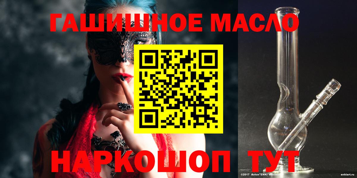 Дистиллят ТГК вейп Абакан