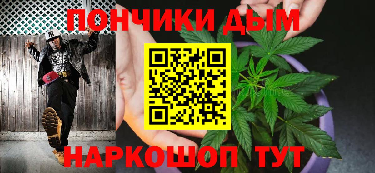 Шишки марихуана конопля Абакан