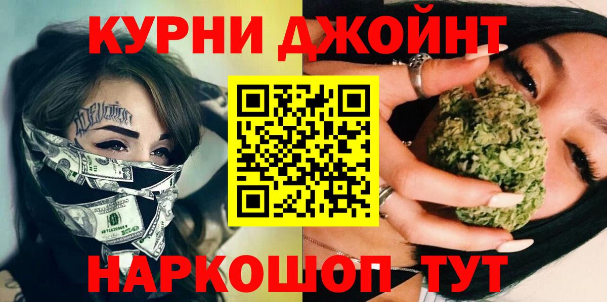 Бошки марихуана планчик  Бошки марихуана сатива  Вход с VPN  Канабис AK-47  Абакан 